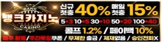 기본 배너 14